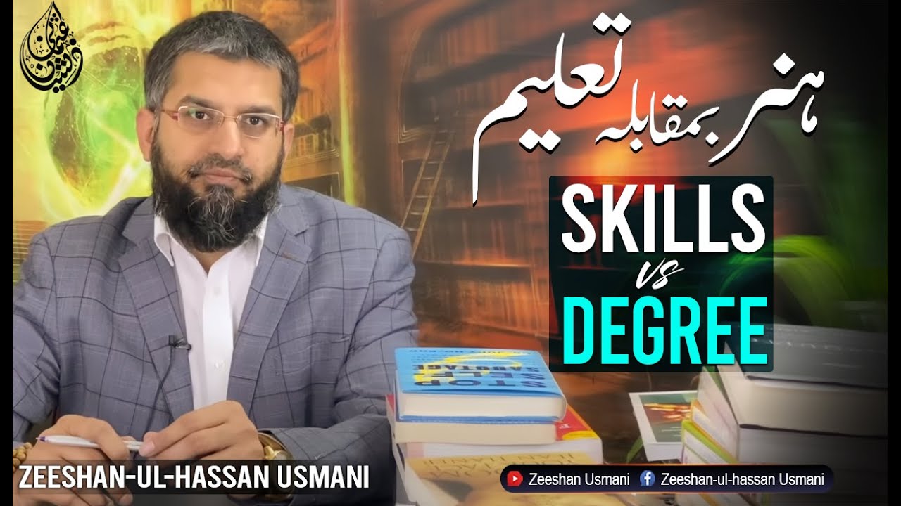 Skills Versus Degree - ہنر بمقابلہ تعلیم