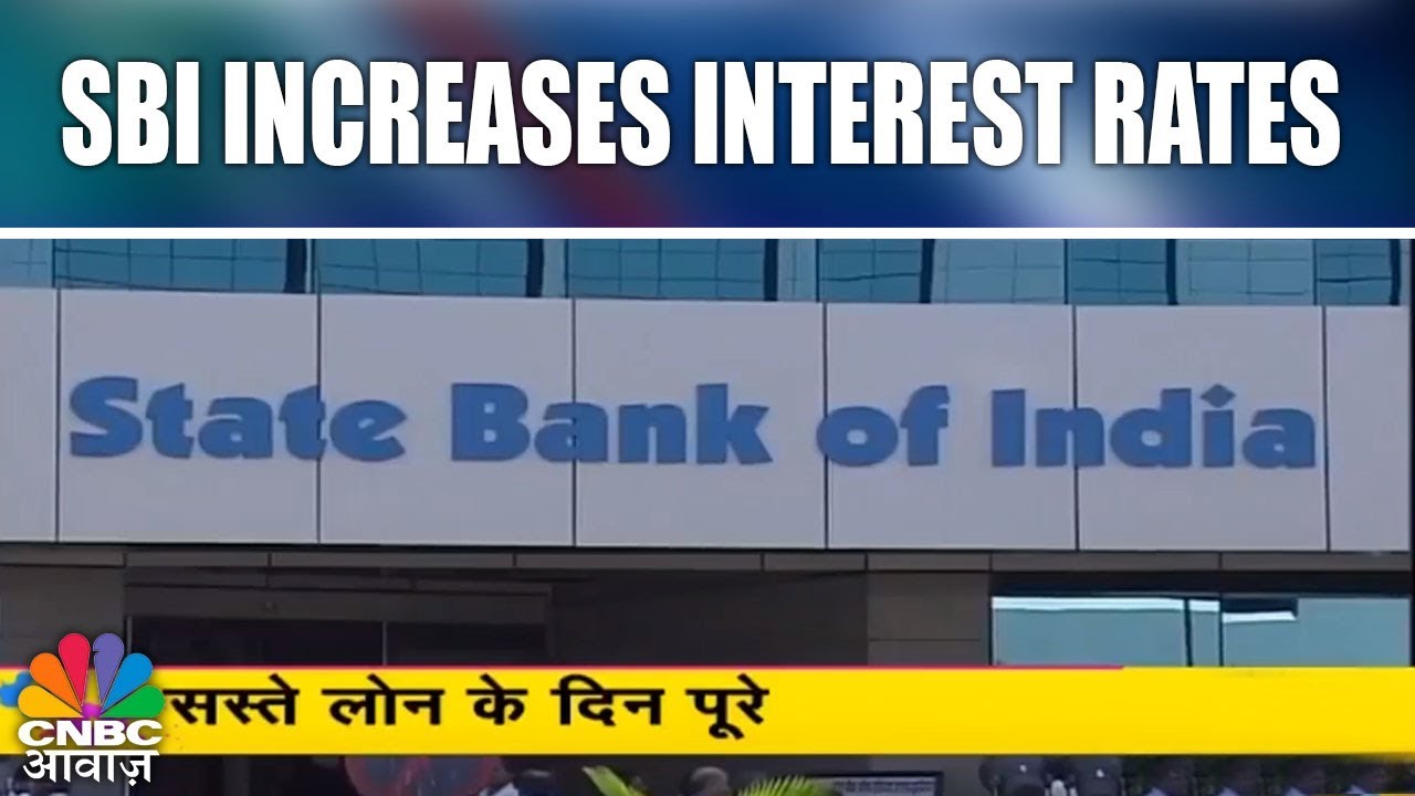 महंगा हुआ लोन | SBI Increases Interest Rates | CNBC Awaaz