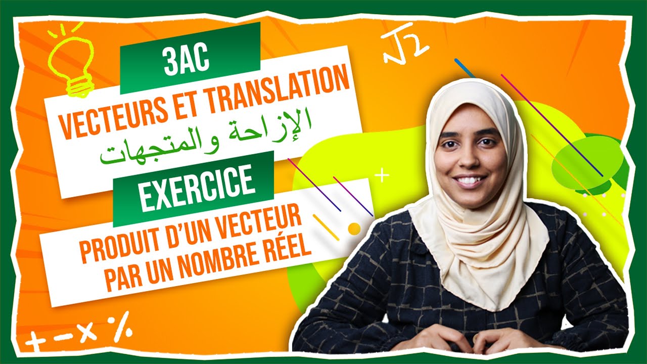 3AC - Vecteurs Et Translation - Produit d'un vecteur par un nombre réel(Exercice)