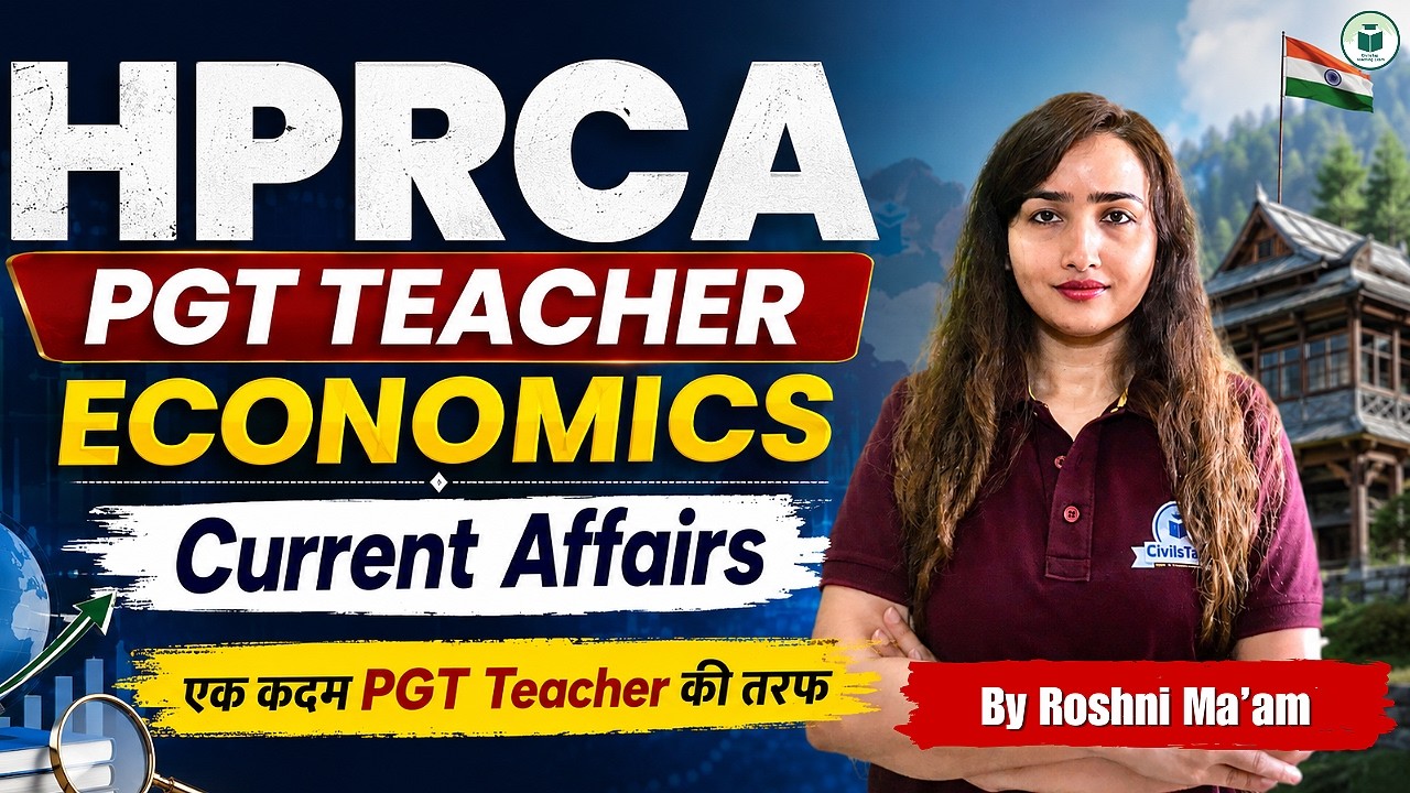 HPRCA PGT Teacher Economics 2026 | Current Affairs Marathon | Most Expected Questions | CivilsTap