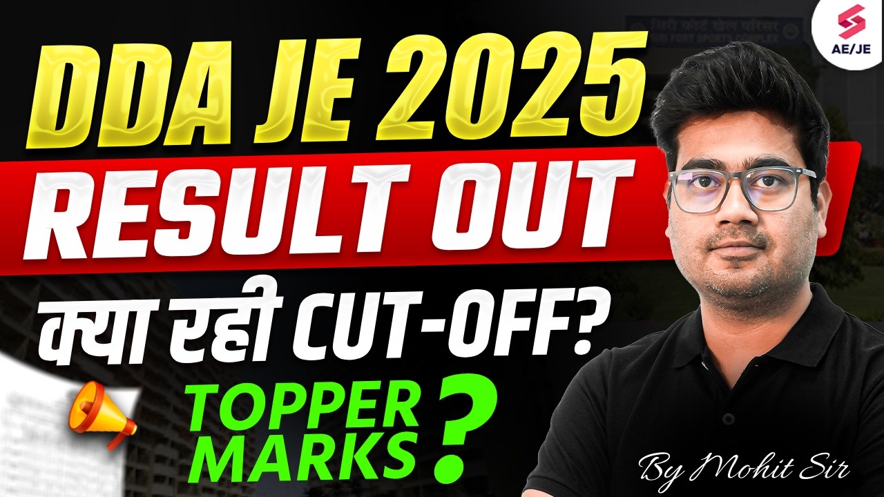 DDA JE Result 2025 Out | DDA JE Result 2026 कैसे करे Check? | DDA JE Cut Off 2025 | Mohit Sir