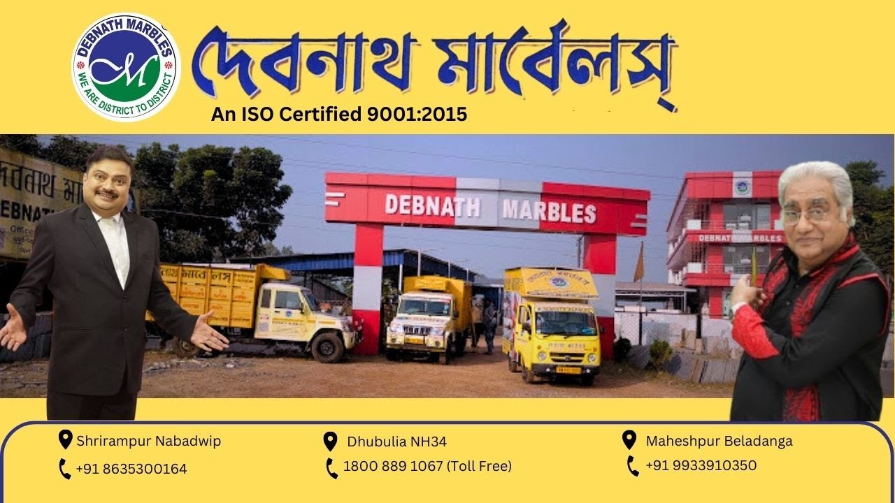 Debnath Marbles  | Full Dhubulia Branch Showroom View