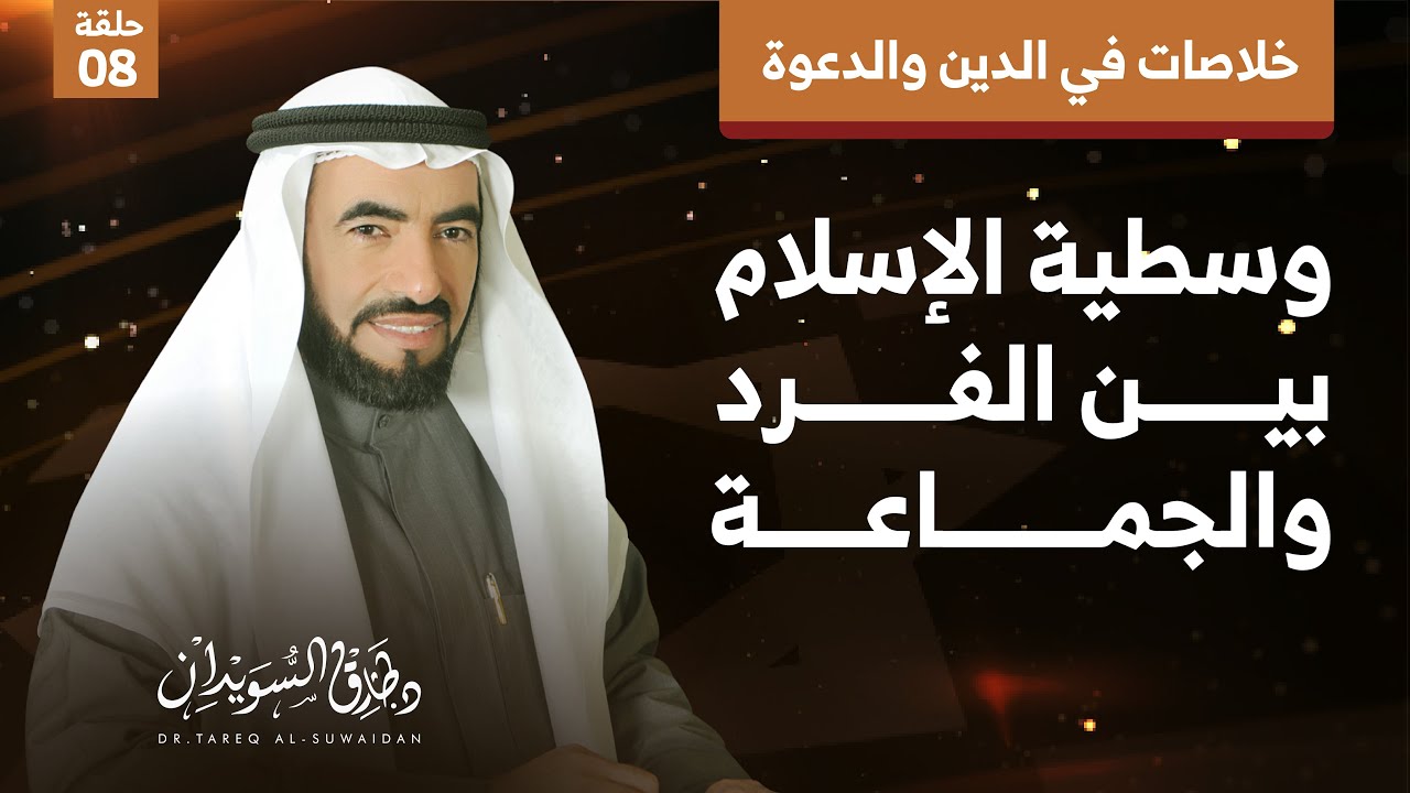 ما هو معنى مصطلح العاقلة ؟