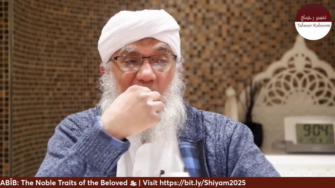 Kaarguzaari of Iraq & India | Shaykh Abdul Raheem D.B