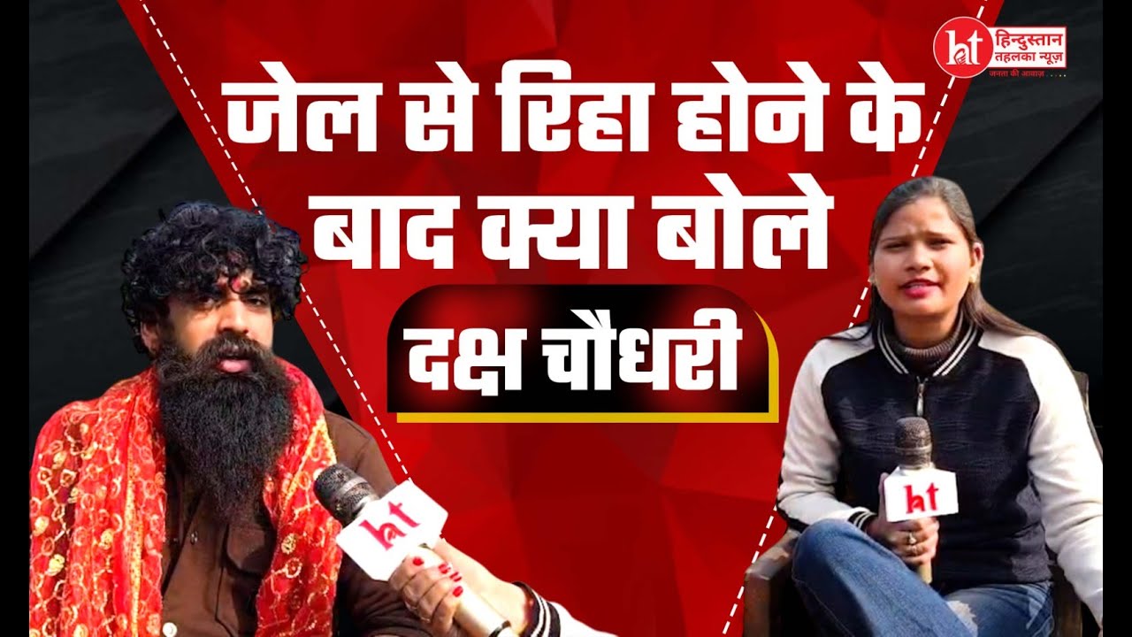 Mathura: एक बड़ा आन्दोलन करेंगे,दुबारा जेल जाना पड़ा तो जाएंगे...शराब के ठेके को जरूर बंद कराएंगे |