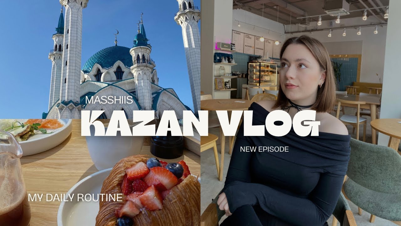 на выходные в КАЗАНЬ | прогулки по городу и 8 марта