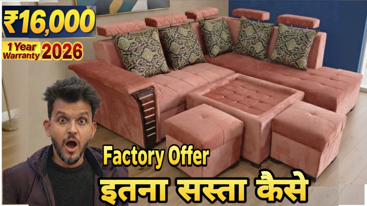₹16000 Me 7 Seater Luxury L Shape Sofa 😱 | Factory Making Process | Sofa Under 20000