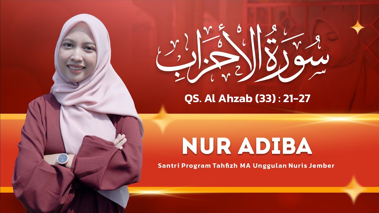 MUROTTAL MERDU | QS. AL-AHZAB (33) 21-27 - NUR ADIBA