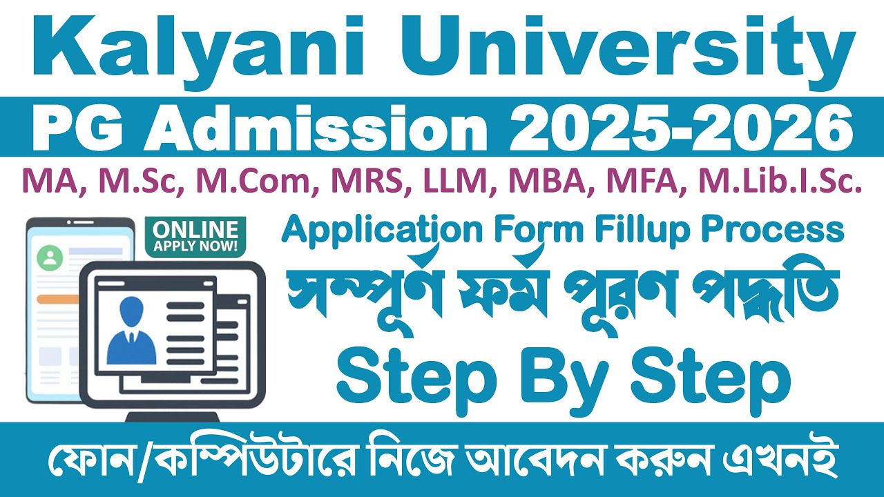 Kalyani University PG Admission Form Fillup 2025-2026: MA/M.Sc/M.Com/LL.M/MBA/MRS/MFA/M.Lib.I.Sc