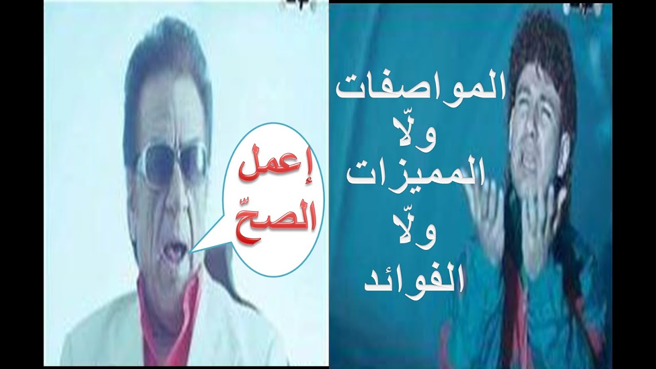 ما الذي يساعد على زيادة المبيعات ، مواصفات المنتج ام مميزات المنتج ام فوائد المنتج 🤔🤔 ، إعمل الصح 😎
