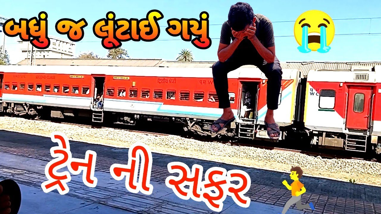 દુઃખ ની વાત કોને કેવી😭હવે શું કરવું|have rovano varo aavyo| tulshi baraiya lifestyle 