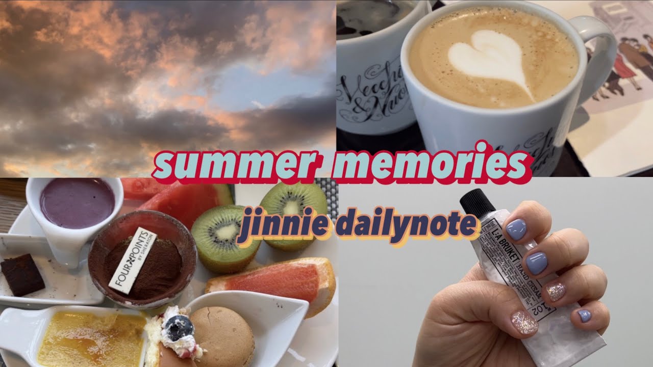 eng) ☀️여름의 기억들ㅣ차홍룸 |🍴포포인츠 쉐라톤 뷔페 | 뉴네일💅| 고려은단 비타민 | 이니스프리 #summer #summermemories #vitaminc #vlog