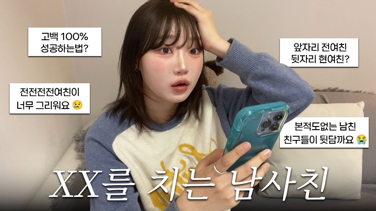 내가 지금 뭘 보고있는거야?