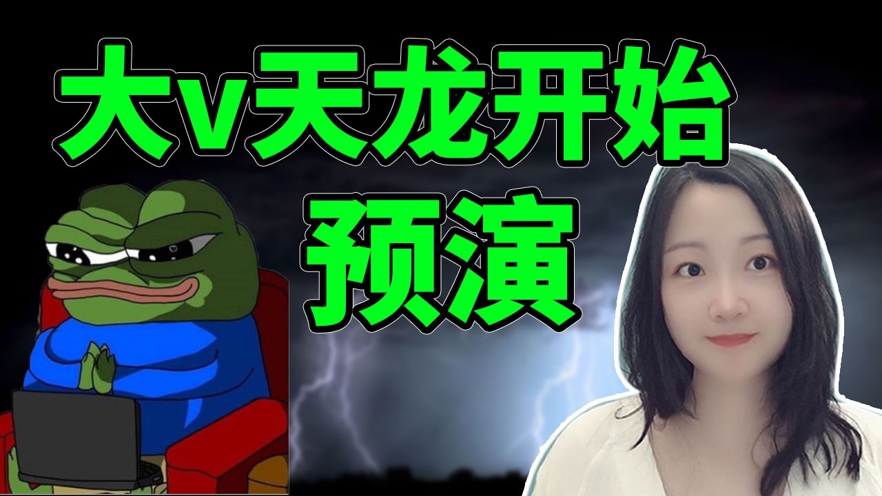 明天先吃两斤壮阳药！NaNa说美股(2026.03.19)