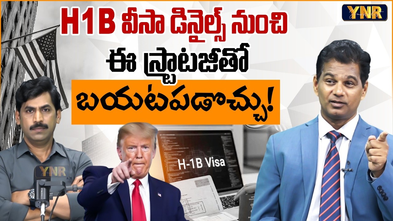 H-1B Visa Denied? This Strategy Could Help You Overcome It! | Immigration Expert Rahul Reddy | YNR