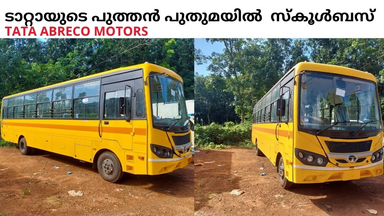 ടാറ്റായുടെ പുത്തൻ പുതുമയിൽ  സ്കൂൾബസ് |Tata Cityride  Acgl bs6 school Bus Review|
