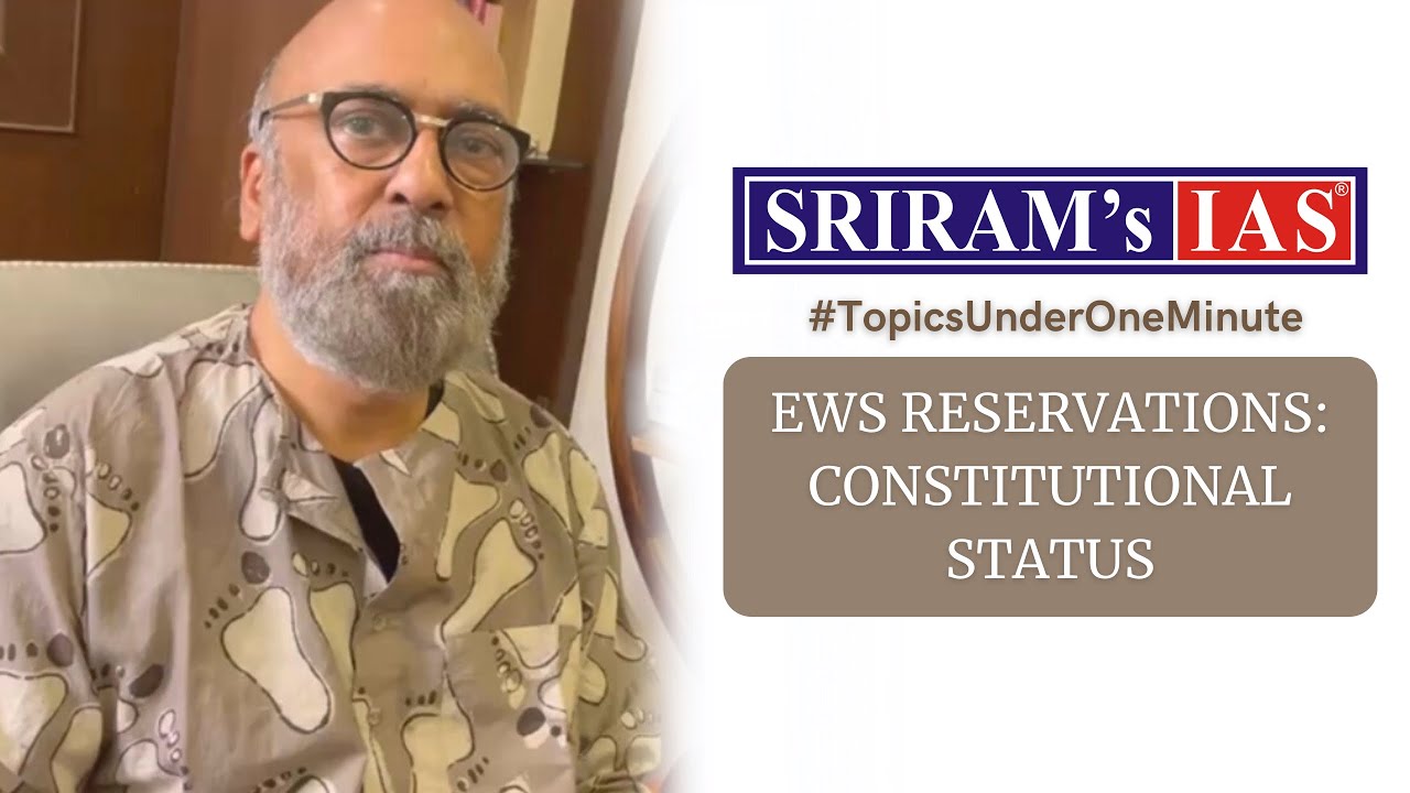 SRIRAM SIR on EWS RESERVATIONS: CONSTITUTIONAL STATUS