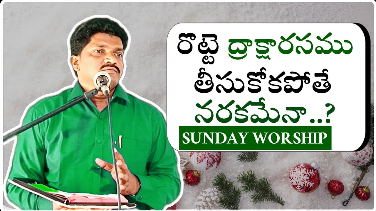 SUNDAY WORSHIP- ఆదివారపు ఆరాధనా LIVE❤️‍🩹 | #ShortsLive#Jesus#Kritagnata #ఆదివారపుఆరాధన