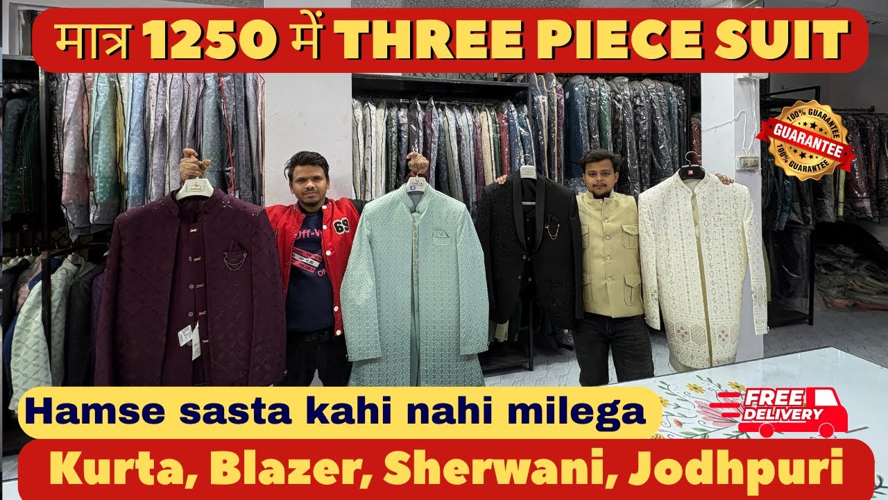 मात्र ₹99 में Gandhinagar Coat Pant ,BLAZER, COAT PANT, JODHPURI WHOLESALE MARKET IN DELHI#coatpant