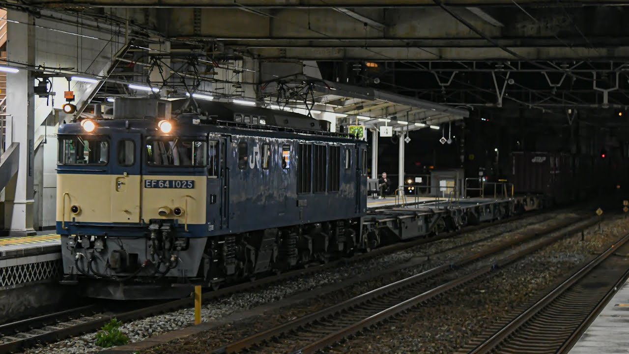 2月5日 愛A91 3083レ EF64 1025(愛)+コキが倉敷駅を通過するシーン
