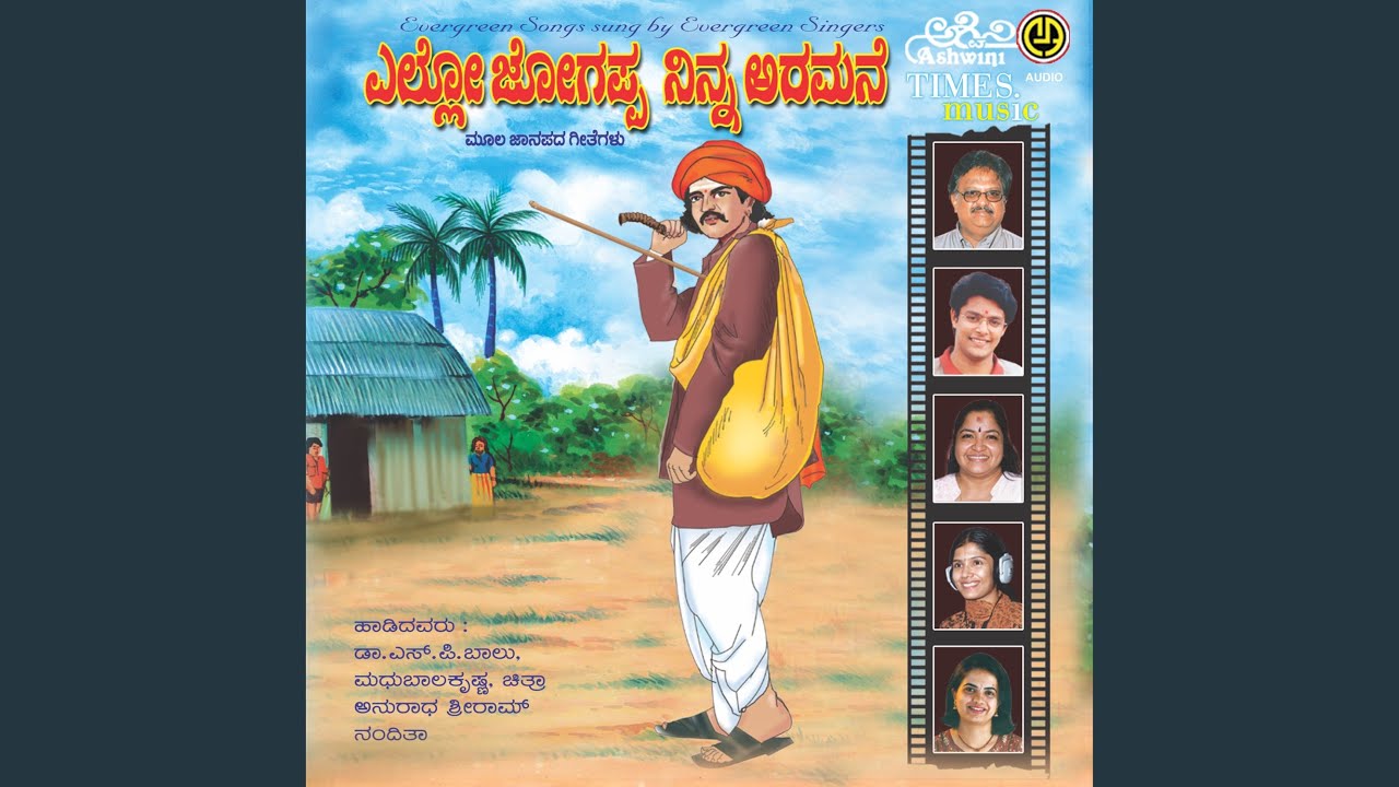 Bhagyada Balegara
