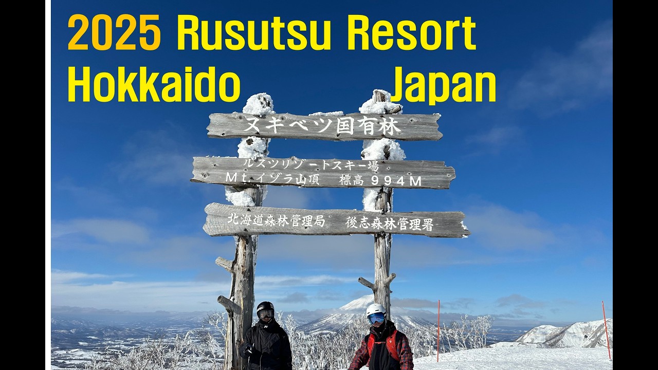 RUSUTSU RESORT 2025