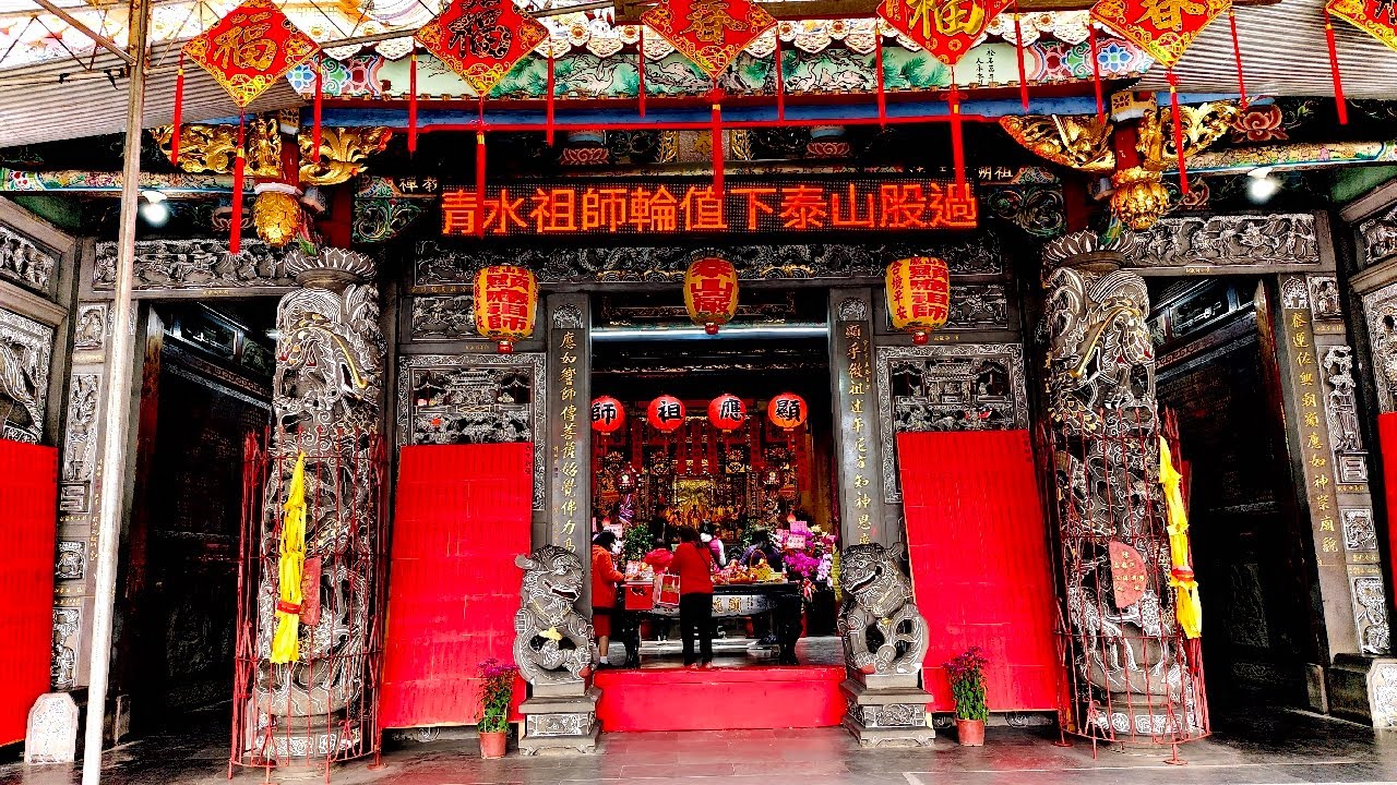 2/20 2026丙午年三峽長福巖清水祖師六股輪祀過頭下泰山股