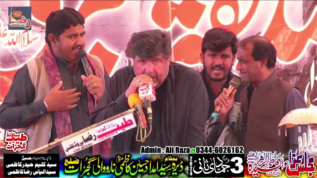 Zakir Syed Amir Abbas Rabani | 3 jamadi-ul-sani 2024 | Narowali Gujrat || Raza Production