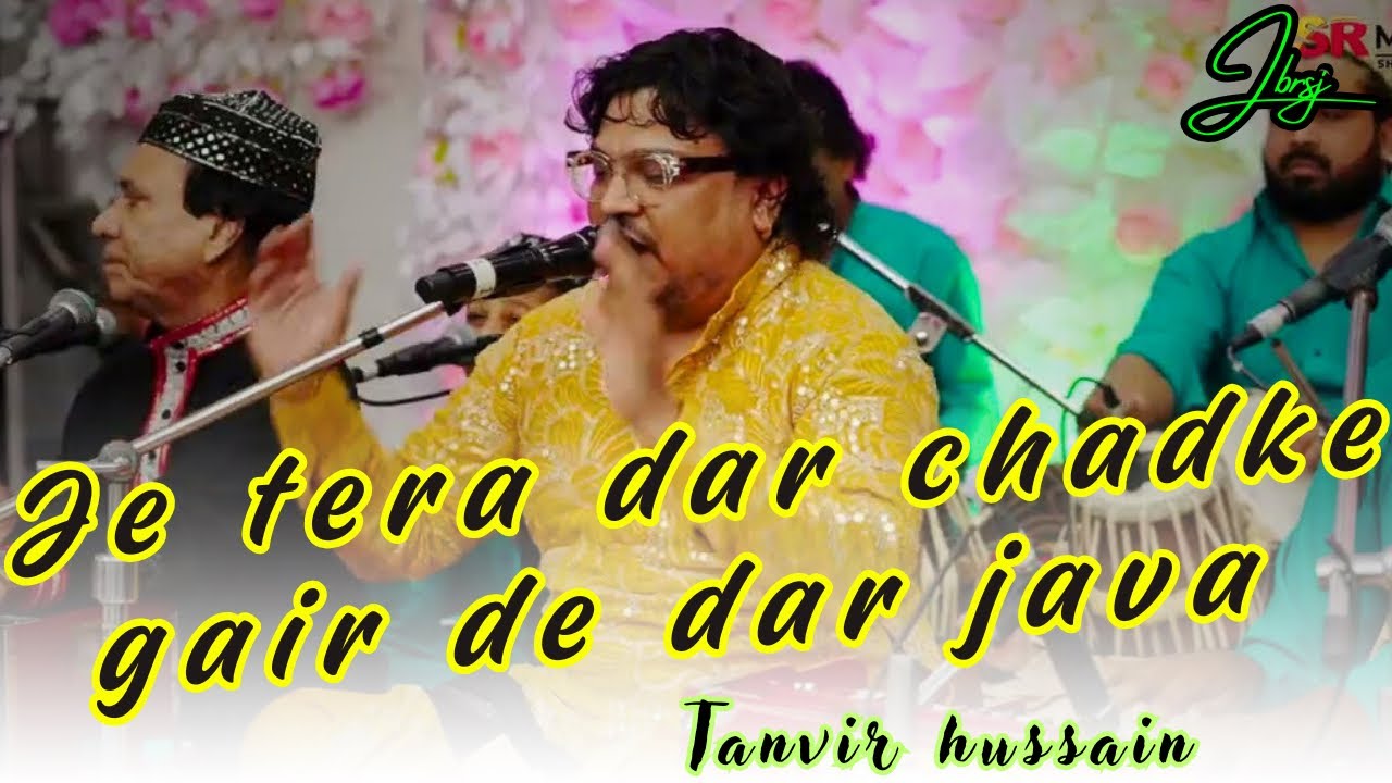 JE TERA DAR CHADKE GAIR DE~ Tanvir Hussain~Dargah Hazrat Peer Baba Rode Shahji~Mela July 2025