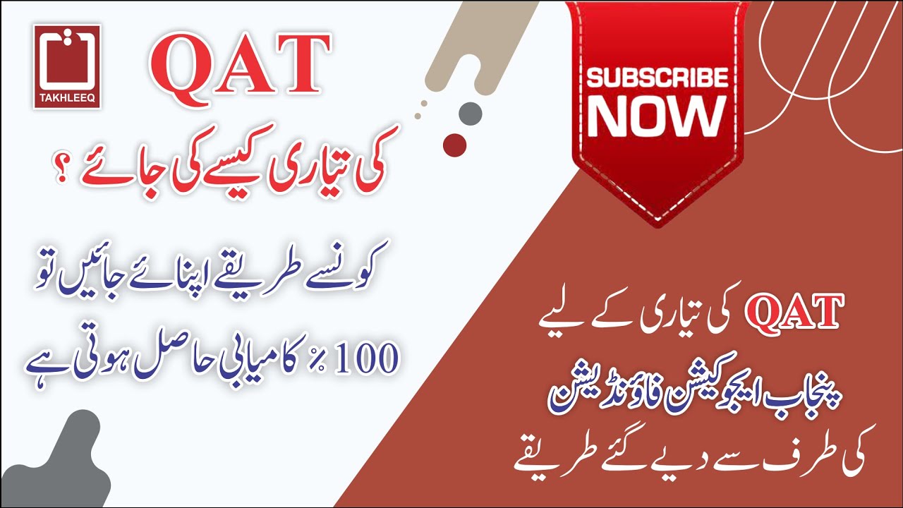 5 Ways For the Preparation of QAT | Quick TIPS for QAT