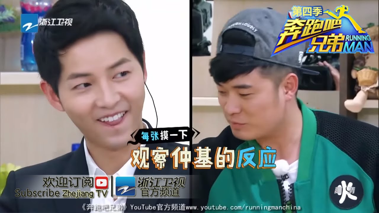 【回顾篇】蛇精卡传炸弹 憋表情做暗示很好笑《奔跑吧兄弟4》【浙江卫视官方超清1080P】邓超 Angelababy 李晨 陈赫 郑恺 王祖蓝 鹿晗