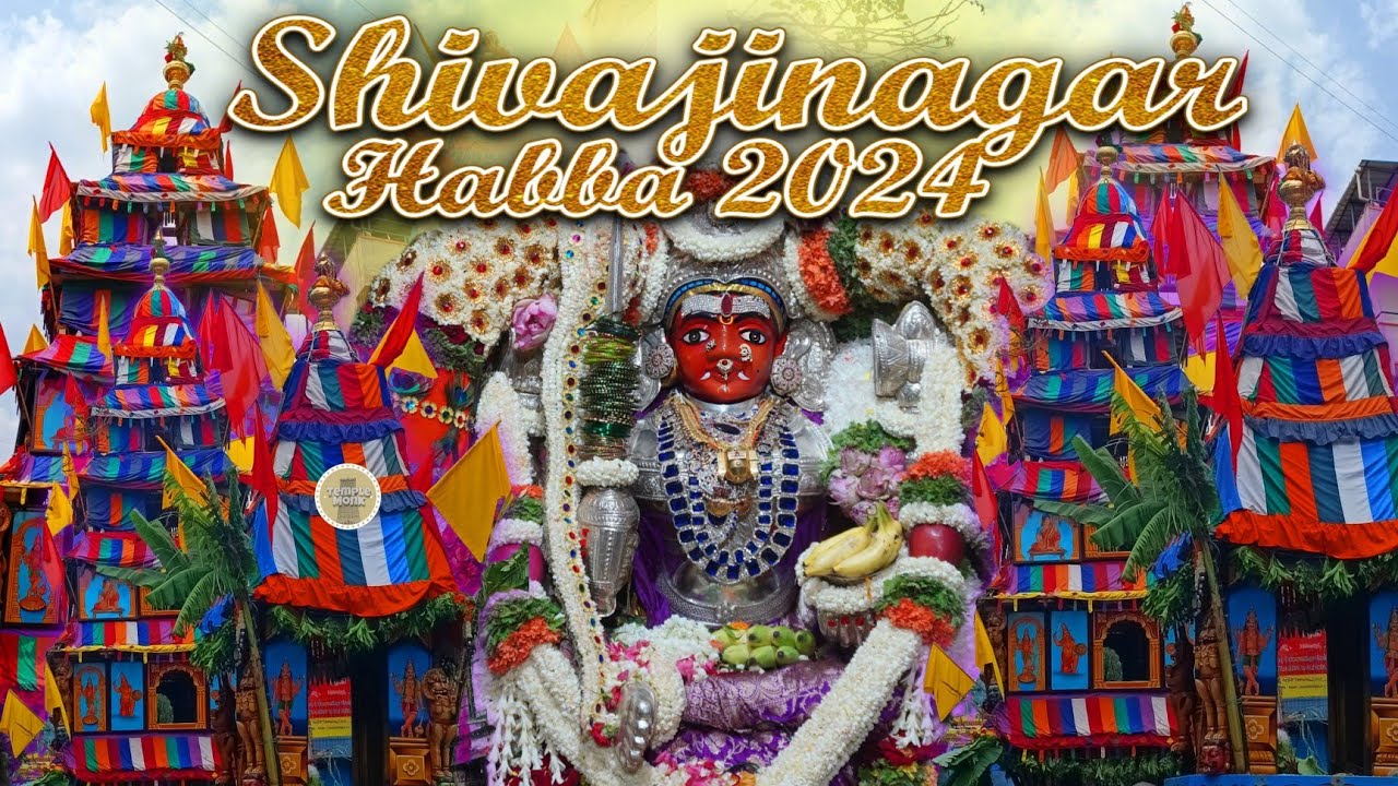 Sri Muthyalamma Devi Rathotsava 2024 | Shivajinagar Habba 2024 | #templemonk #festival