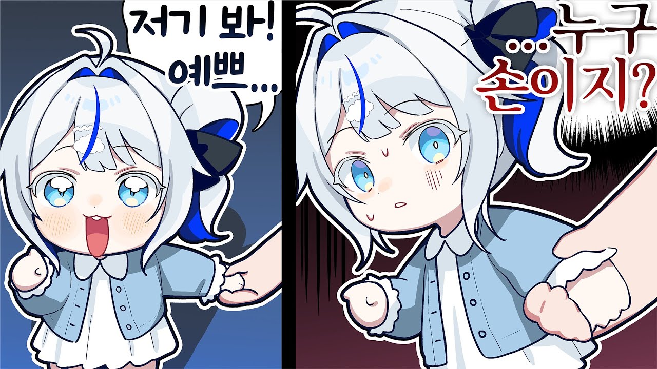실제로 겪은 린서운 이야기