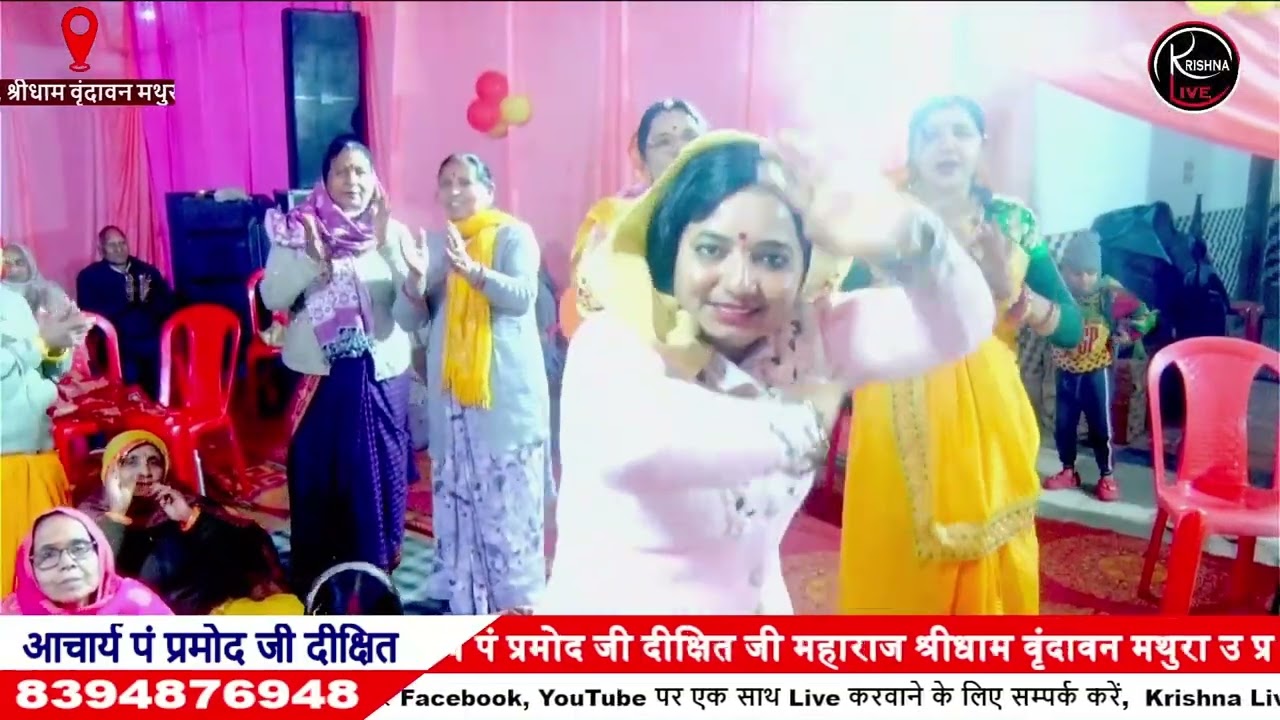 आचार्य पं प्रमोद जी दीक्षित जी महाराज श्रीधाम वृंदावन मथुरा उ प्र