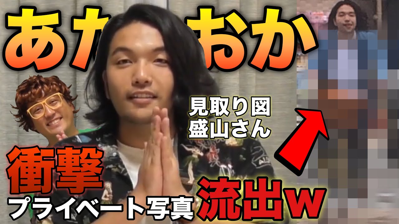 見取り図・盛山さんと豚まんに〇〇つけて食べてみた【冒険美食家マー君】