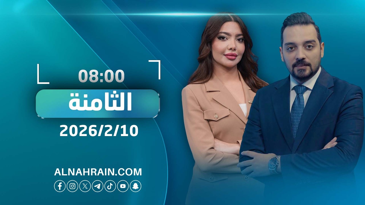 مباشر.. اجتماع 