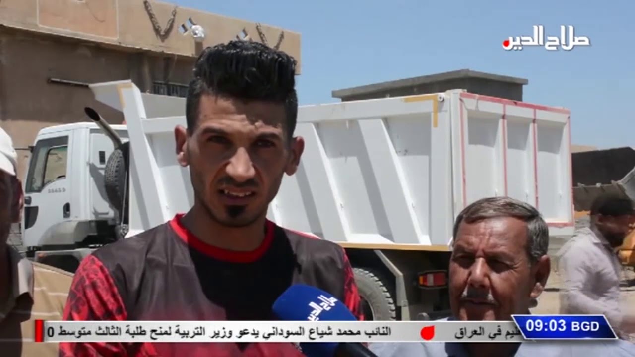 مراسلون: حملة لرفع النفايات في ناحية يثرب / تقرير عبد الجبار مهدي
