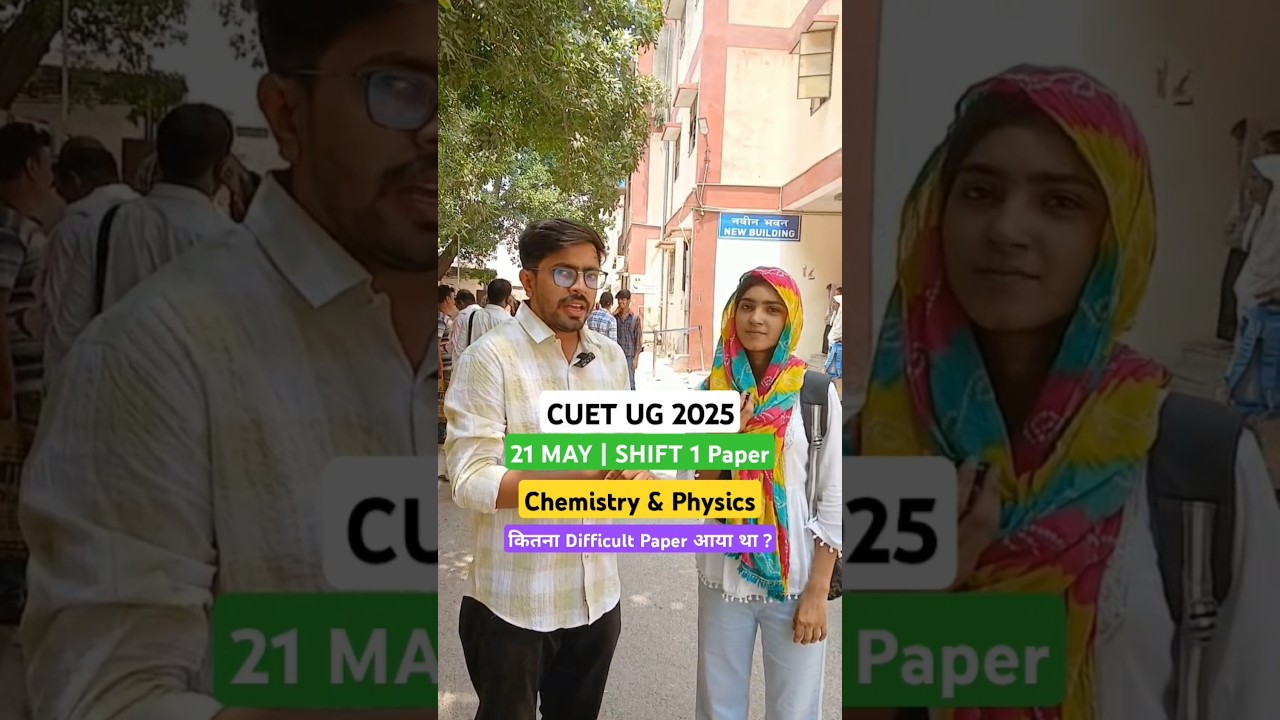 CUET UG 21 May Chemistry & Physics Paper Student Honest Review 🔥 #cuet2025
