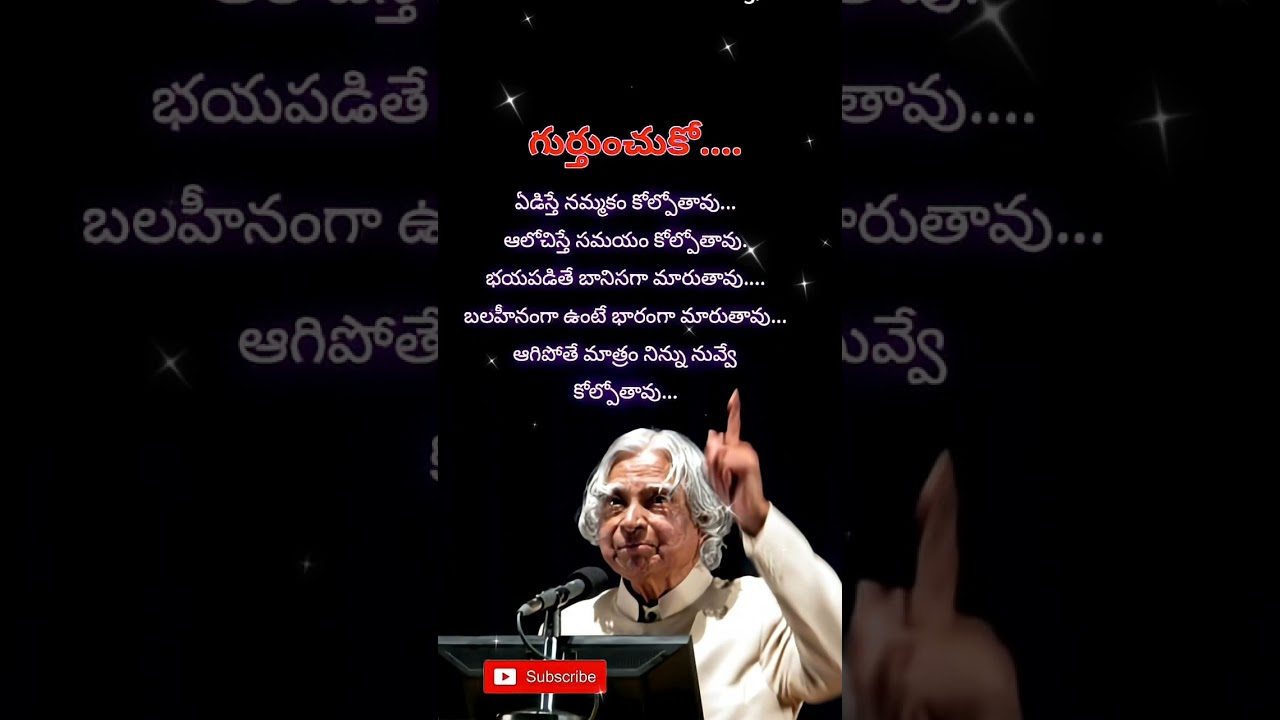 Jeevitha satyalu | Manchi matalu | inspiring quotes| motivational quotes | life changing quotes