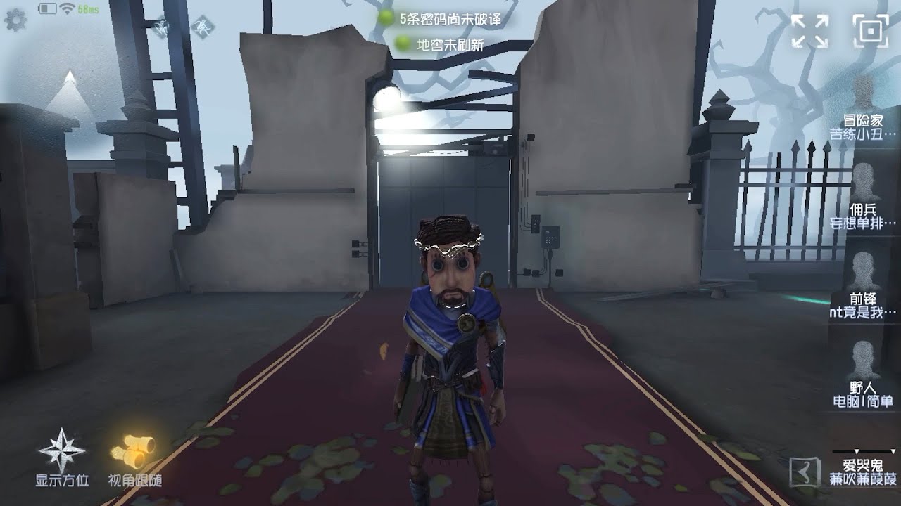 #21 Explorer | Pro Player | The Red Church n | Identity V