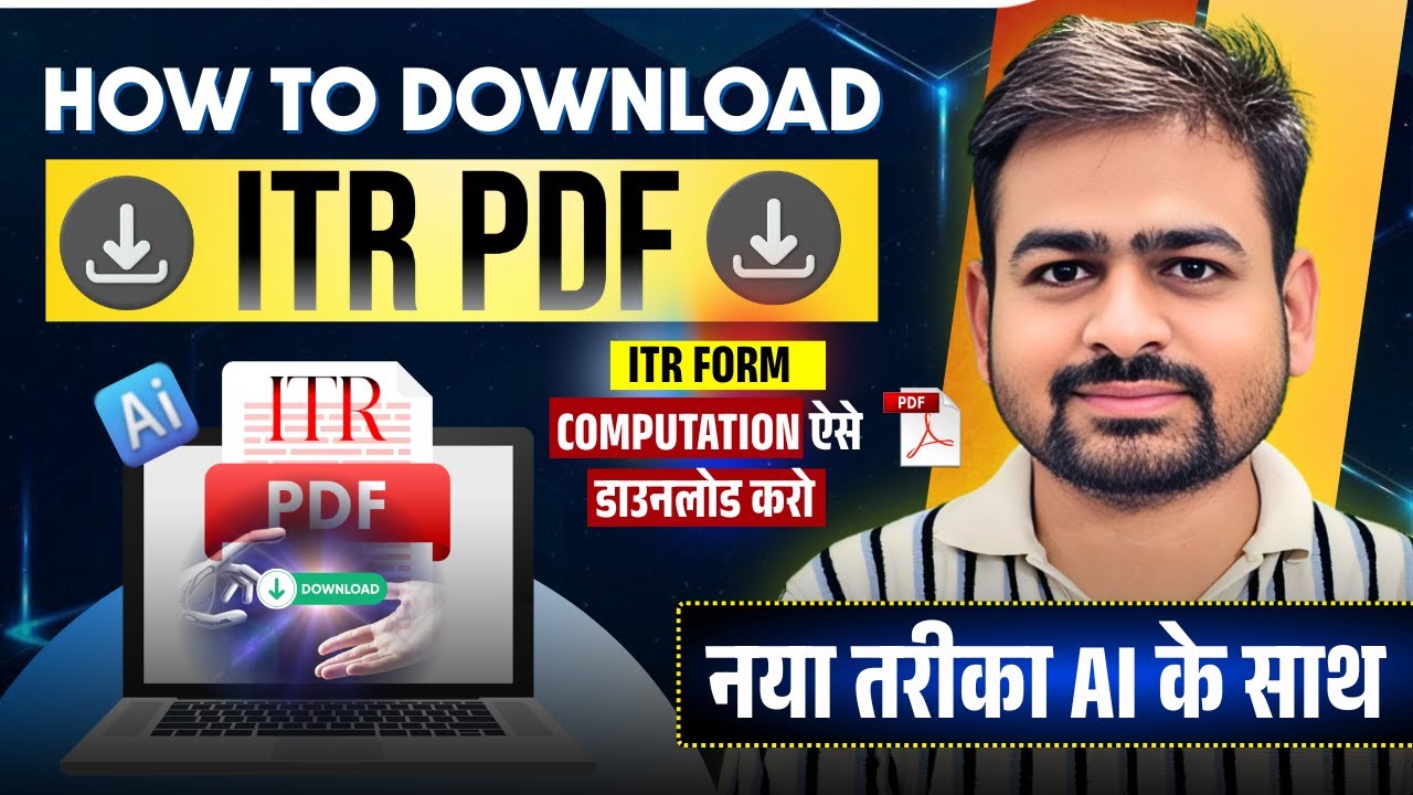 ITR Kaise Download Kare | ITR Computation Download Kaise Kare | How to Download Computation of ITR