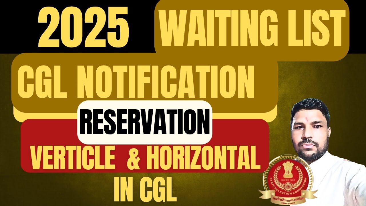 WAITING LIST AND VERTICLE HORIZONTAL RESERATION IN SSC CGL 2025.RESERATION IN SSC CGL.