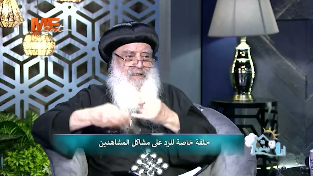 وقائع مهمة تثبت حالة الزنا وتؤدي إلى الطلاق. أنبا بولا يوضح.