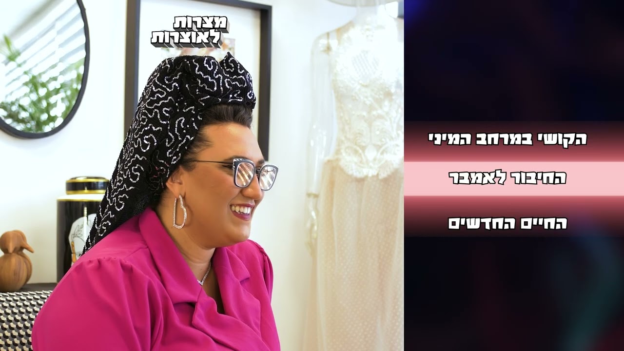 האם אפשר להציל את המיניות בזוגיות שחוקה?