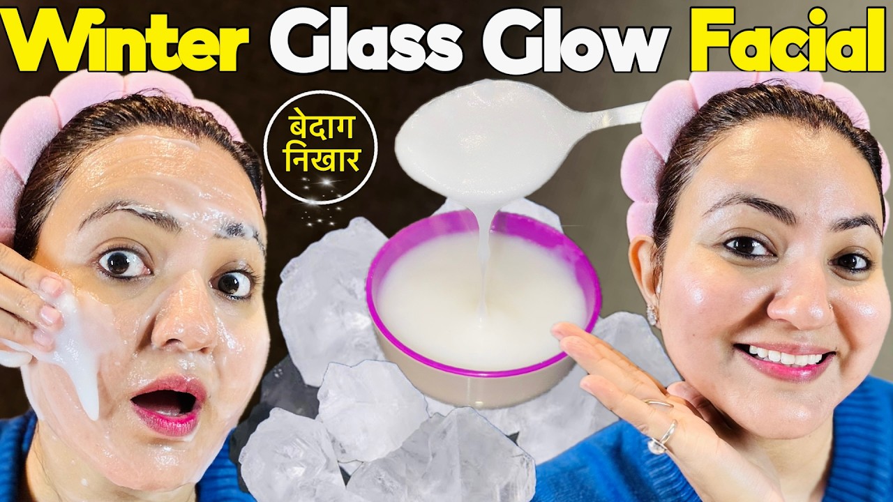 Winter Glow Facial at Home | Dry Skin se Instant Glow Naturally ✨