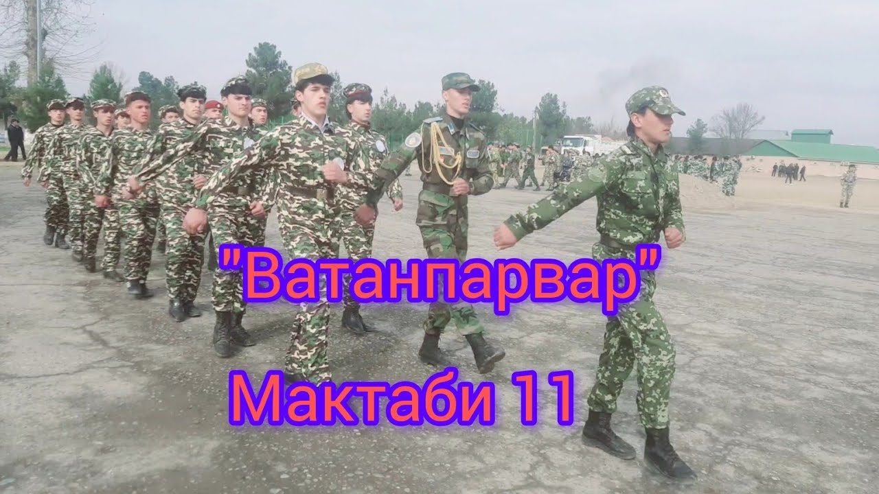 Озмуни 