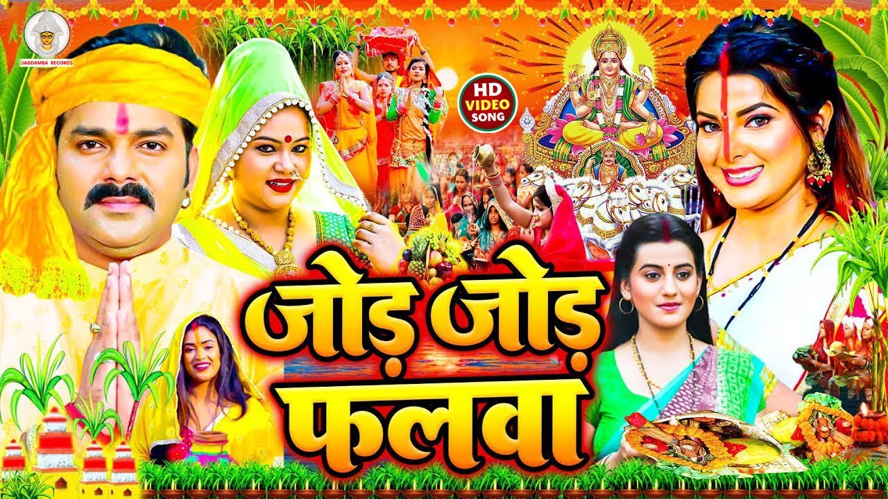 #Video | स्पेशल छठ पूजा गीत 2025 - छठ पूजा पारम्परिक गीत | New Chhath Puja Song 2025 | #Chhath Geet