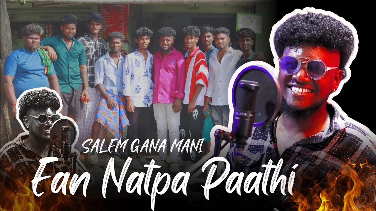 🥁Ean Natpa Paathi..🎤Gana song 