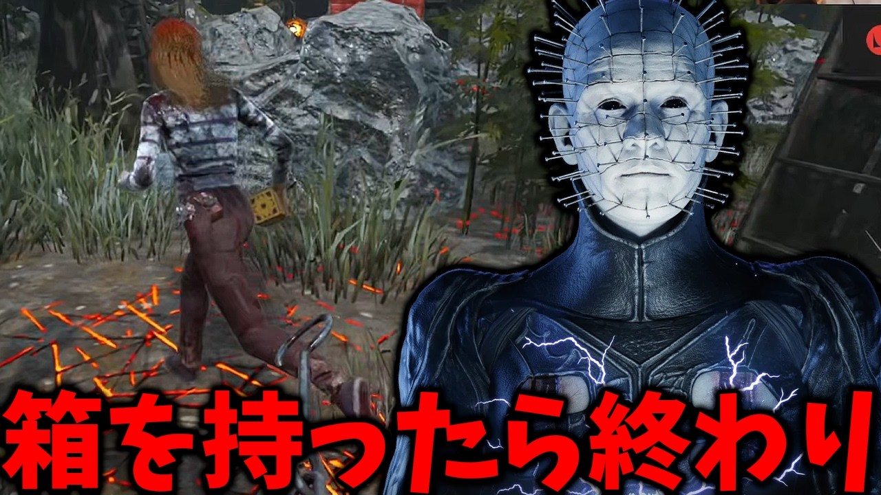 現環境でセノバイトをやるなら箱ループ構成が一番強い説【Dead by Daylight #顔芸】