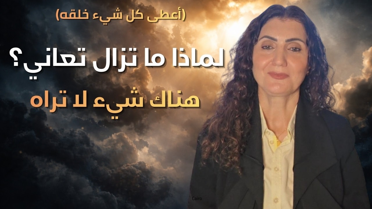 الله أعطاك كل شيء ثم هداك | السر الذي لم تنتبه له